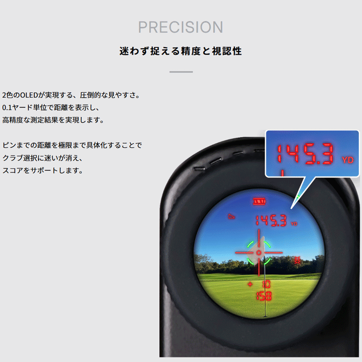 ゴルフ　距離計　ショットナビ ShotNavi（ショットナビ） STEADY ゴルフ用レーザー距離計 3点間距離