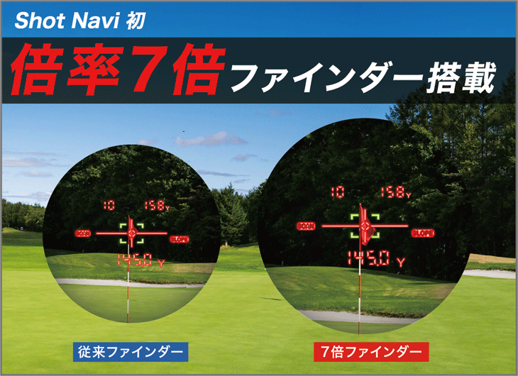 ShotNavi（ショットナビ） PRECIS プレシス ゴルフ用レーザー距離計