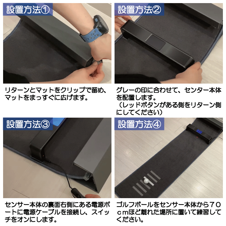 GPRO ZERO PUTT ゼロパット ゴルフパター練習器 パッティングシミュレーター 日本正規品 : 119913059000054 : つるや ゴルフ - 通販 - Yahoo!ショッピング