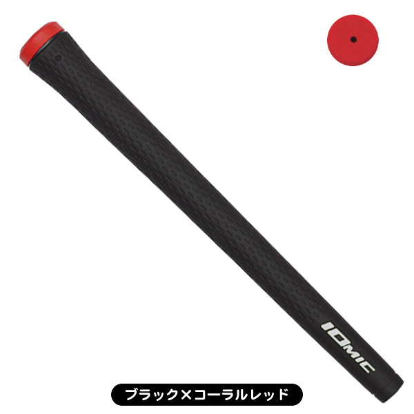IOMIC（イオミック） STICKY OVERSIZE 3.5 グリップ バックライン有り