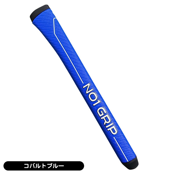 ナウオン NO.1 P60シリーズ パター用グリップ : つるやゴルフ - 通販