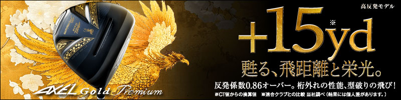 つるやゴルフ - Yahoo!ショッピング