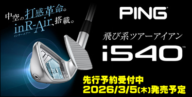 つるやゴルフ - Yahoo!ショッピング