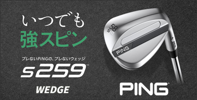 つるやゴルフ - Yahoo!ショッピング