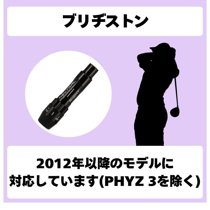 フジクラシャフト （最短3日営業日で発送）各種スリーブ付 藤倉