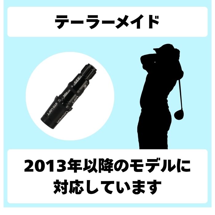 フジクラシャフト （最短3日営業日で発送）テーラーメイドスリーブ付