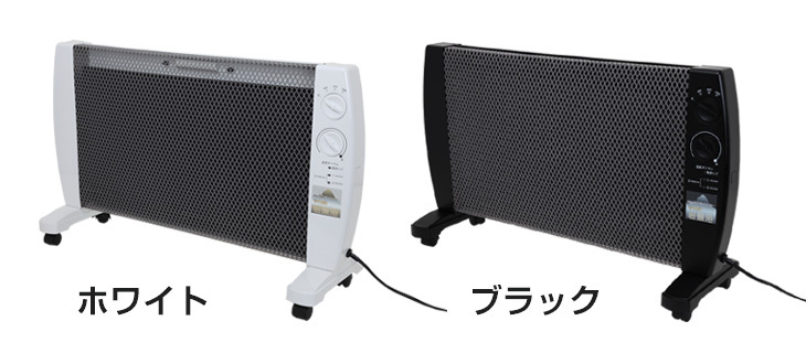 MHC遠赤外線パネルヒーター マイカの岩盤浴 M-1000 セット　空気洗浄機付 Amazon | 遠赤外線 パネルヒーター マイカの岩盤浴 M-1000 8畳