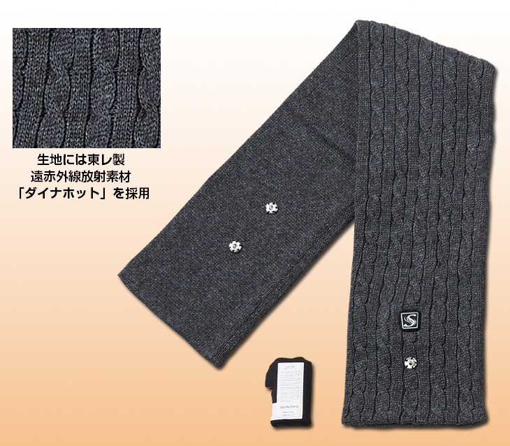 充電式ヒーター内蔵あったかショートマフラー男女兼用/ぬくさに