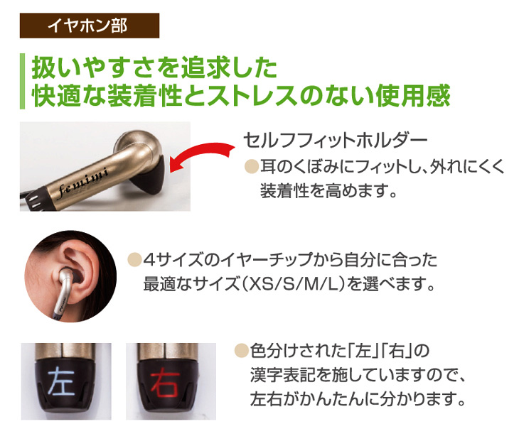 OTOMS オトムス ポケット式デジタル集音器 フェミミ VR-M700