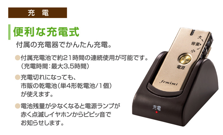 集音器　オトムス　フェミミ　ポケット型デジタル集音器 VR-M700 41sKWMbuQpL.jpg_BO30,255,255,