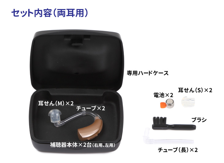 アドバンス補聴器 モデルズ 耳かけ式デジタル補...の詳細画像4