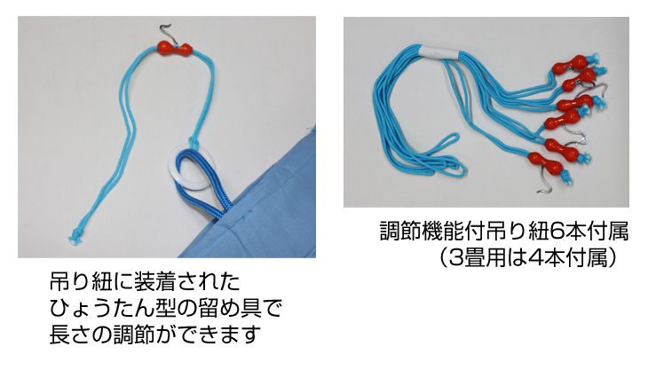 アンティーク蚊帳 おしゃれな吊り金具付き 8畳用 - メルカリ