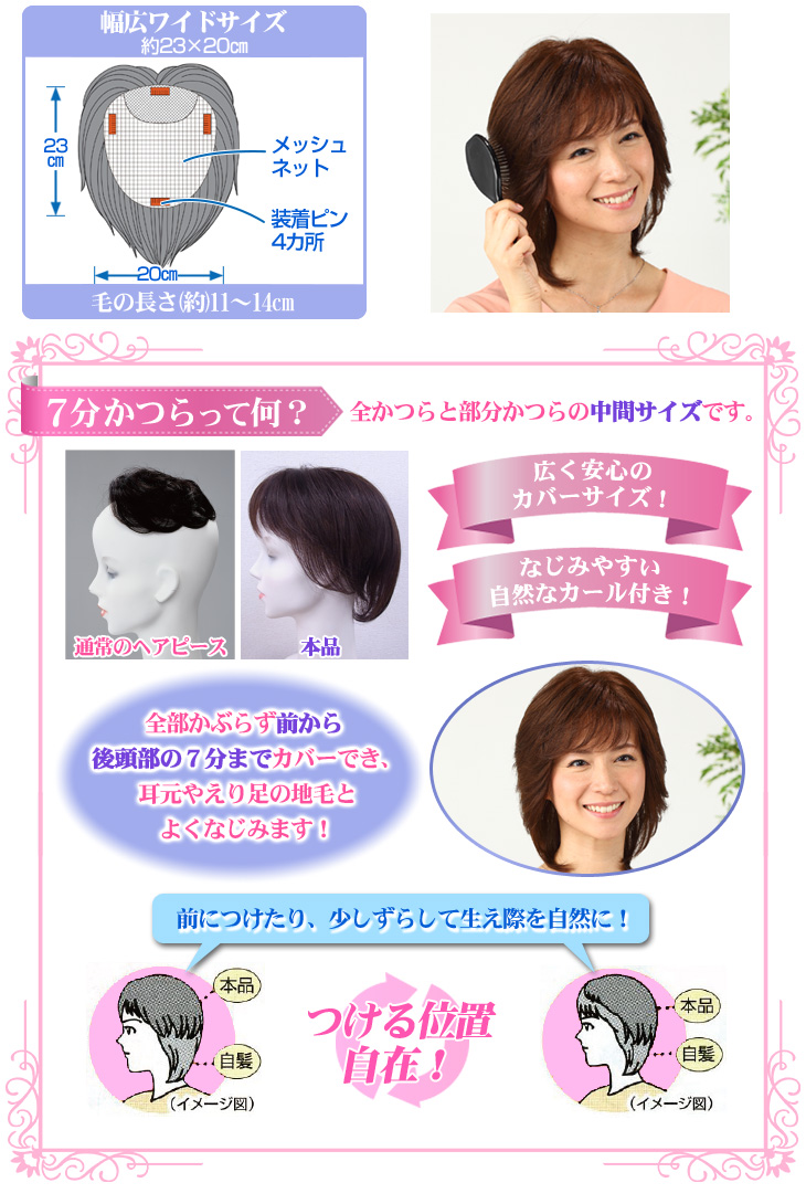 人毛100% 清楚で知的な印象 ワンレンボブ ヘア ウィッグ かつらB760 楽天市場】【試着可能 返品OK】フルウィッグ 人毛100% ショート