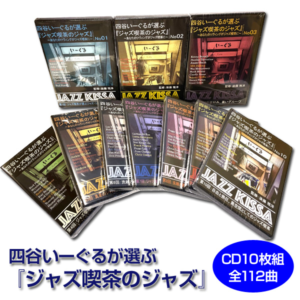 ポニーキャニオン（PONY CANYON） オールナイトニッポン青春の45回転CD