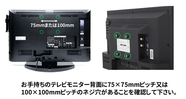 カラオケモニターテレビスタンド（業務用） カラオケモニターテレビスタンド（業務用） カラオケ用モニター