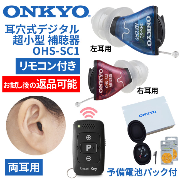 ONKYO �I���L���[ �����R���t �����������^�f�W�^���⒮�� OHS-SC1 �����p �g�p��ԕi�\ ��ې� ���T�d�r2�p�b�N�t