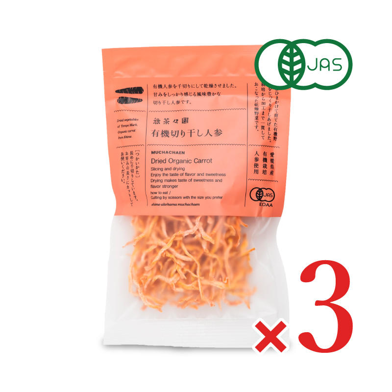 Yahoo! Yahoo!ショッピング(ヤフー ショッピング)無茶々園 有機切り干し人参 25g × 3袋 有機JAS