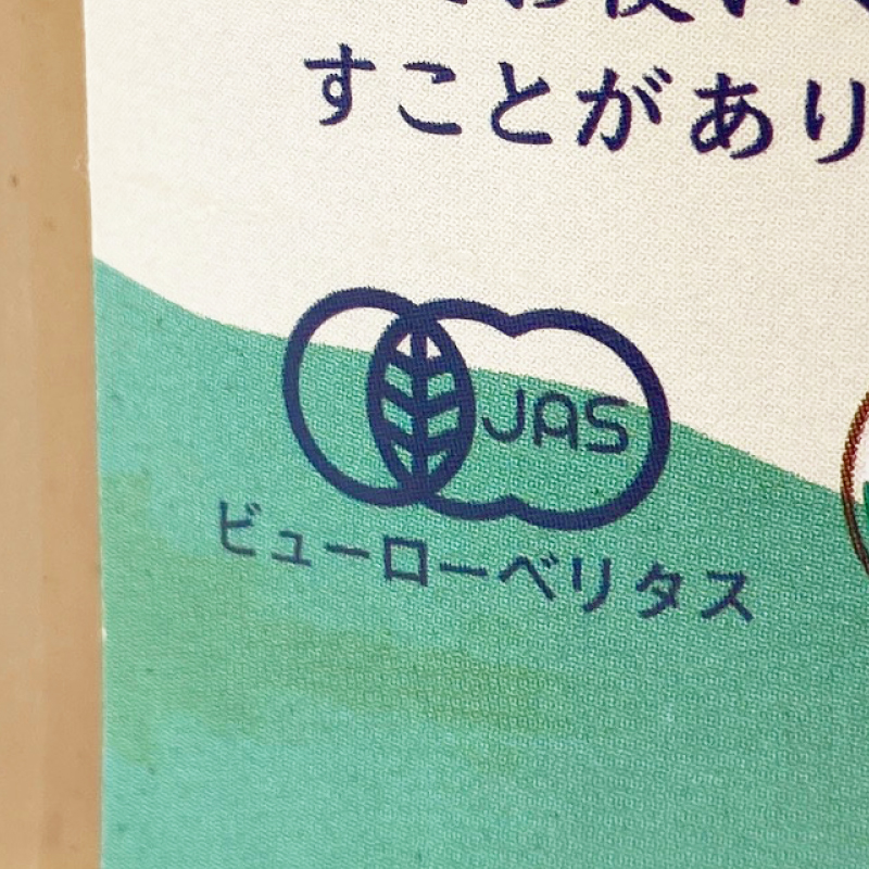 アリサン ピーナッツバター クランチ 454g N11 有機JAS 爆買 |  | 01