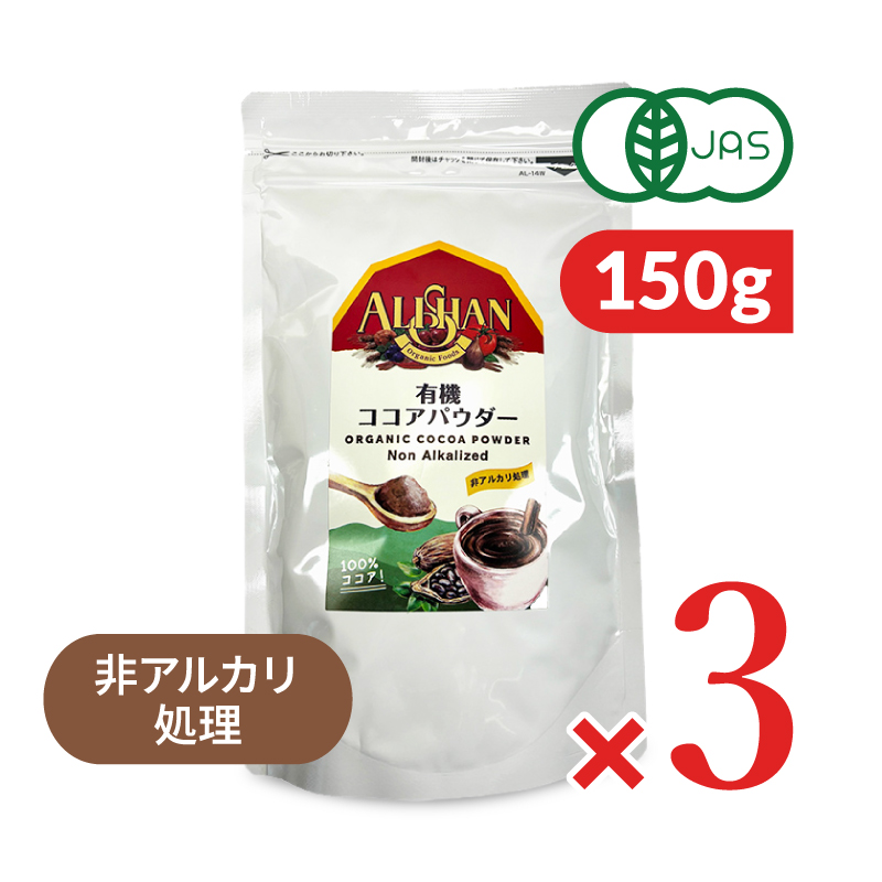 バンホーテン ゴールドラベル ピュアココア 400g × 3缶 業務用