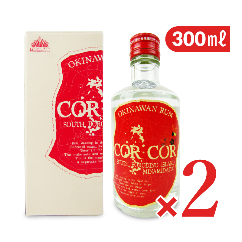 ＣＯＲ ＣＯＲ 300ml　2本セット グレイス・ラム コルコル 40度 300ml × 2本 : にっぽん津々浦々 - 通販