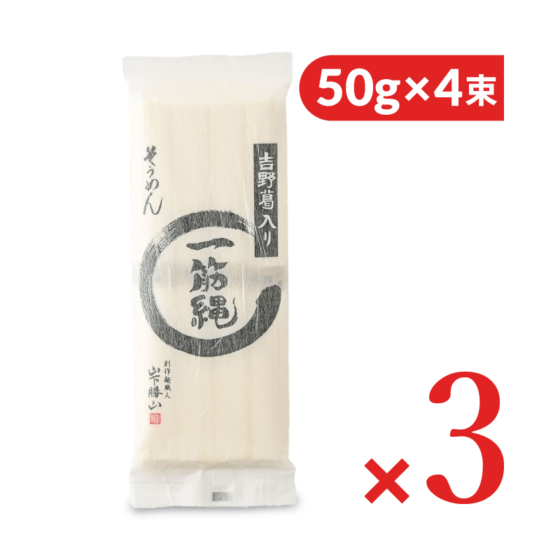山口素麺10キロ 楽天市場】素麺 10kgの通販
