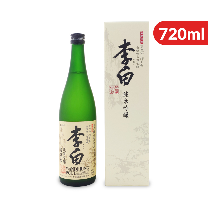 李白 李白酒造 純米吟醸 Wandering Poet 720ml : にっぽん津々浦々