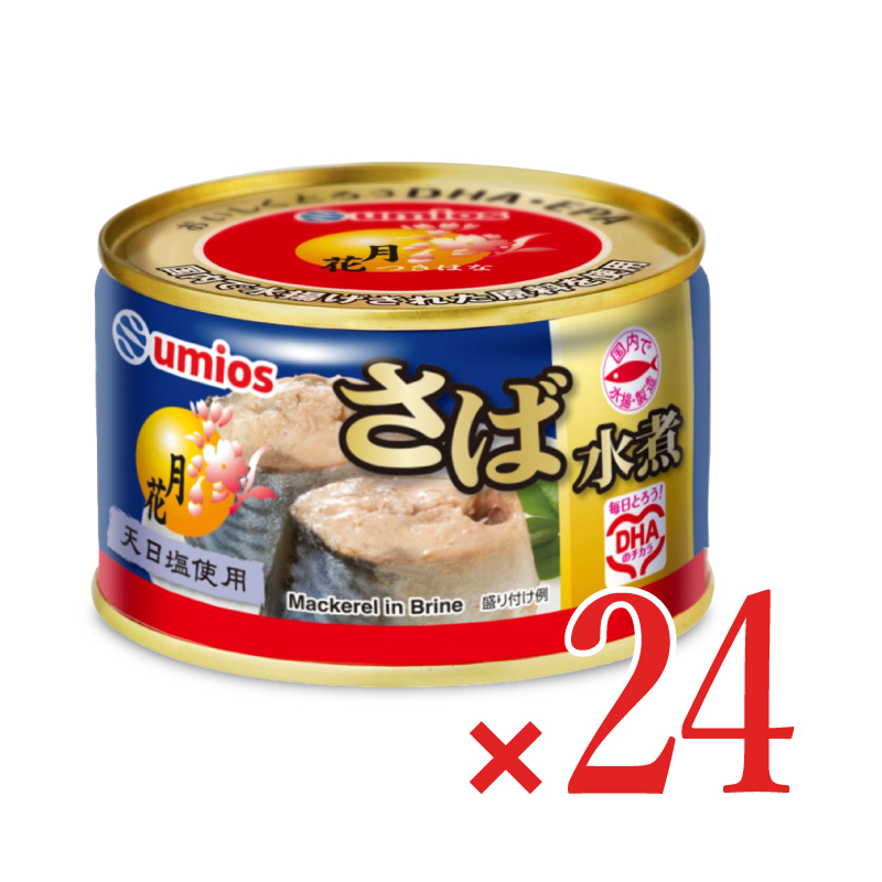 さば 水煮月花 24」の人気商品一覧・価格比較 - 価格.com
