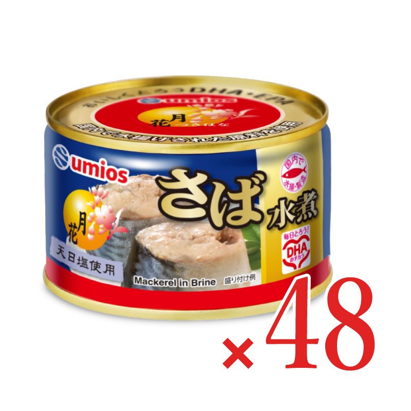 さば 水煮 缶 まとめ買い」の人気商品一覧・価格比較 - 価格.com