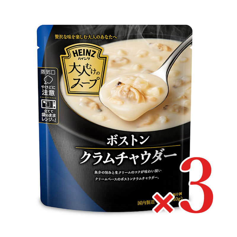 HEINZ（ハインツ） 大人むけのスープ ボストンクラムチャウダー 140g