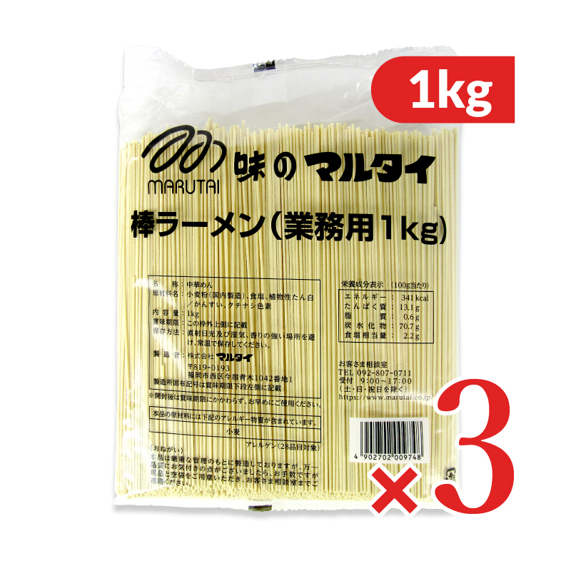 }^C _[Ɩp1kg × 3
