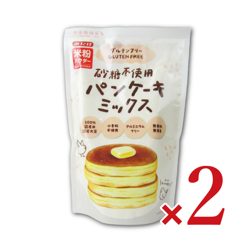 みたけ食品工業 砂糖不使用パンケーキミックス 200g × 2袋 | 
