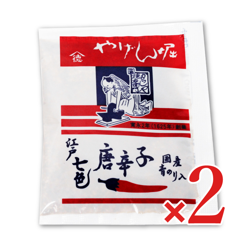 炵⓿Eq ₰x ]ˎFhq 12g × 2 X