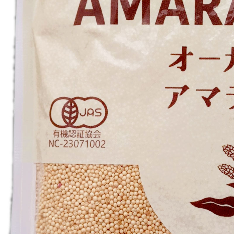 桜井食品 有機 アマランサス 粒 350g ×2袋 有機JAS |  | 01
