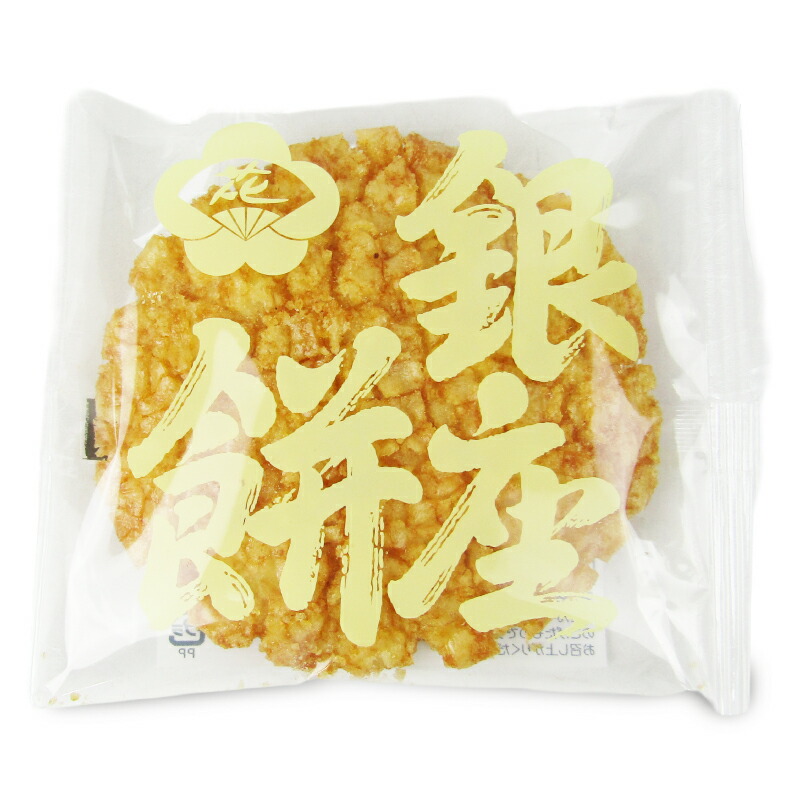 銀座花のれん（ギンザハナノレン） 銀座餅(醤油) 8枚 × 2箱 ／ ご挨拶