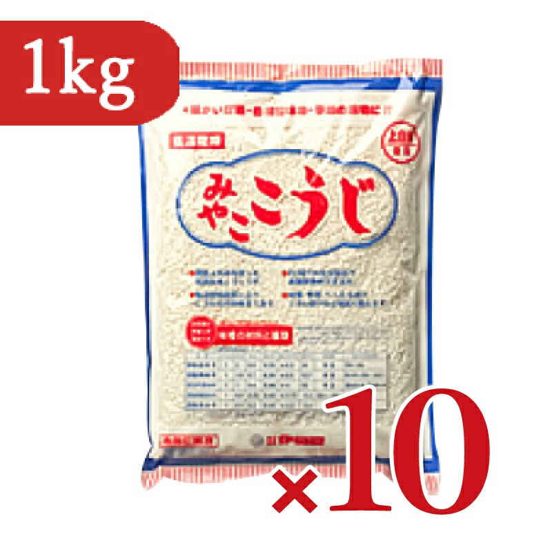 伊勢惣 みやここうじ 1000g × 10袋