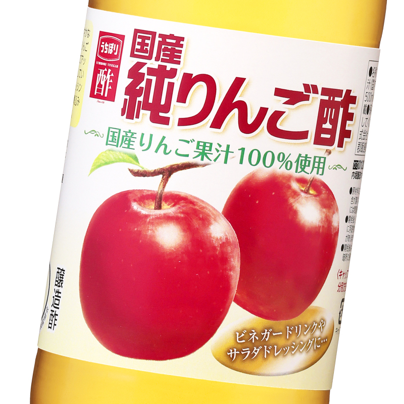 内堀醸造 国産純りんご酢 500ml × 3個 爆買 : にっぽん津々浦々 - 通販