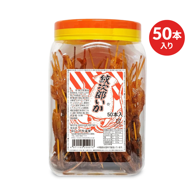 よっちゃん よっちゃん食品工業 みだれ足 52g×10個 ケース販売