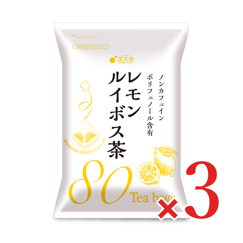 国太楼（Kunitaro） レモンルイボス茶 TB 80P × 3袋 : にっぽん