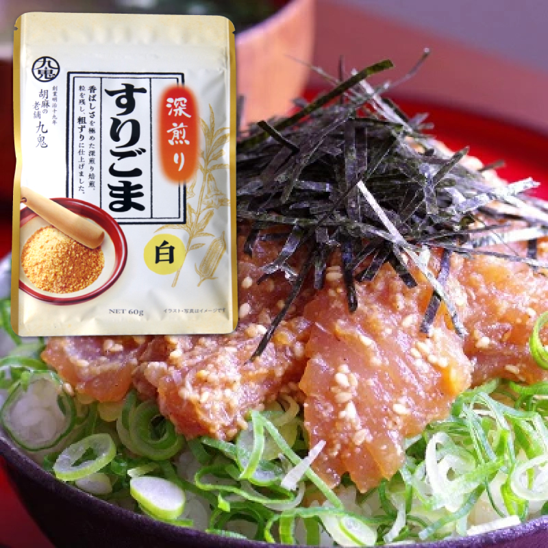 九鬼 九鬼産業 深煎り すりごま白 60g × 4袋 : にっぽん津々浦々