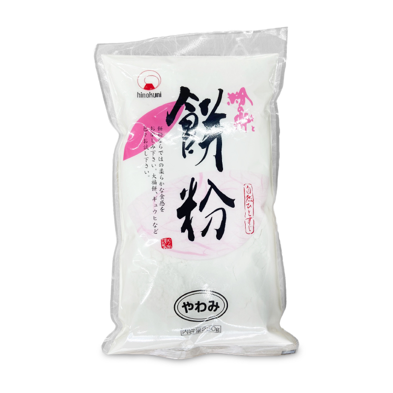 火乃国食品 火乃国 粉の郷 餅粉（やわみ） 250g : にっぽん津々浦々