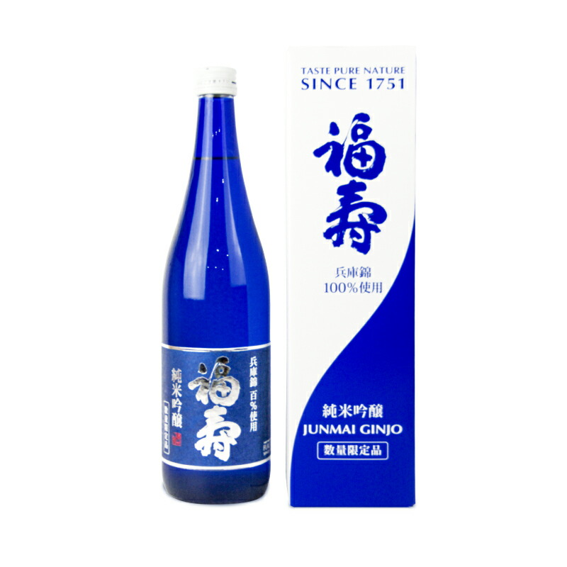 神戸酒心館 福寿 純米吟醸 兵庫錦 720ml × 2本 : にっぽん津々浦々