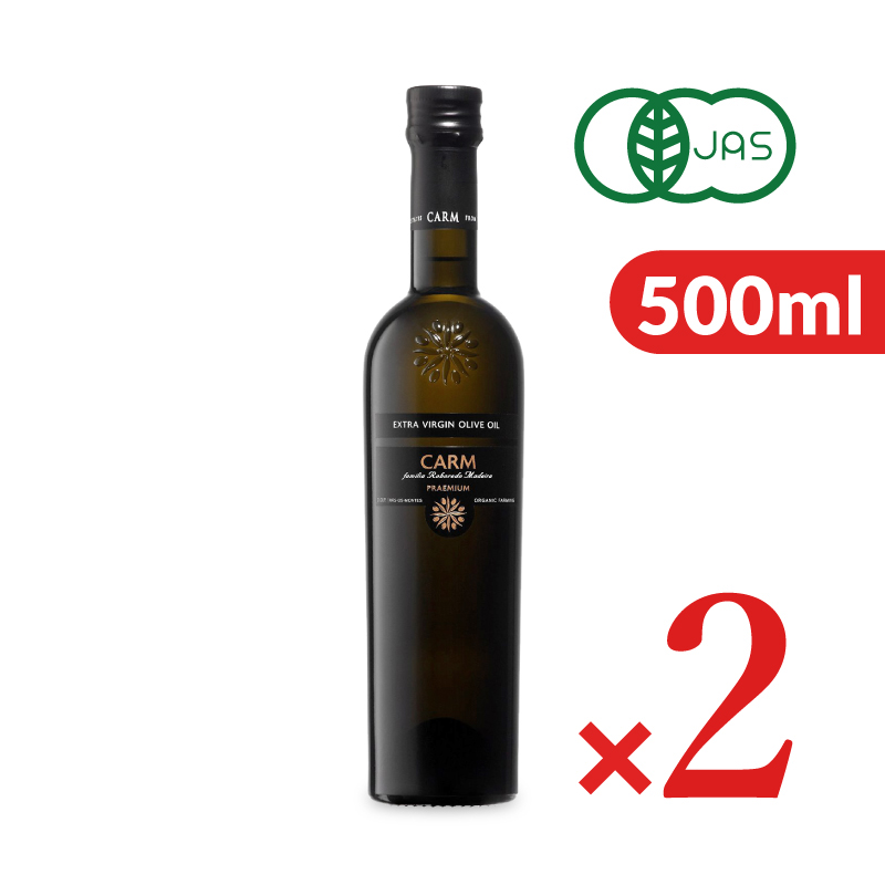 CARM プレミアム エキストラバージン オリーブオイル 500ml 458g×2本 有機JAS