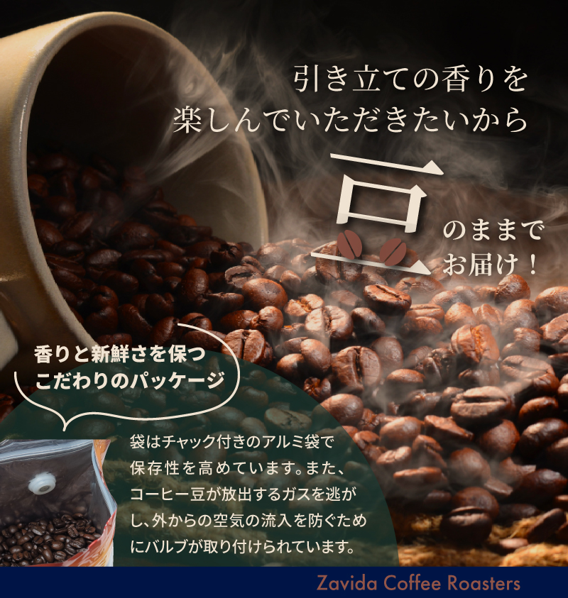 ZAVIDA ザビダコーヒー 100% コロンビアンコーヒー 907g 2lb 正規販売