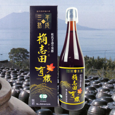 福山黒酢 桷志田 有機三年熟成 720ml 有機JAS 黒酢 : fukuyama-org720