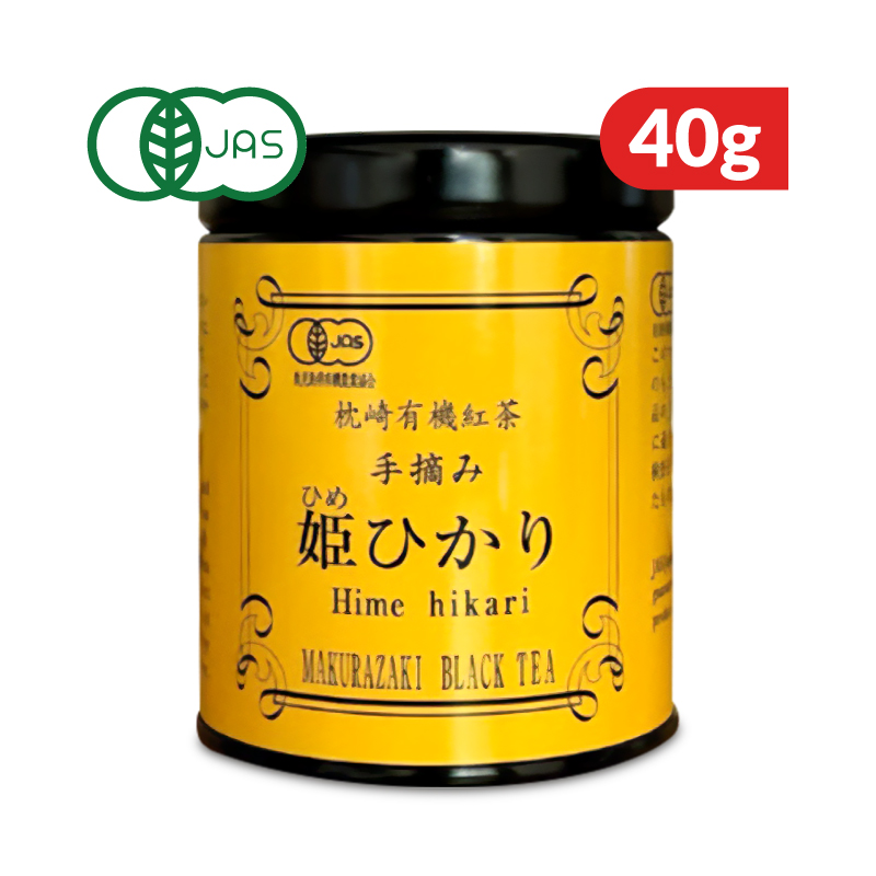 Yahoo! Yahoo!ショッピング(ヤフー ショッピング)枕崎有機紅茶 姫ひかり 40g 紅茶 手摘み 有機JAS