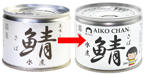 伊藤食品 あいこちゃん鯖水煮 190g × 24缶 (旧:美味しい鯖水煮) 超