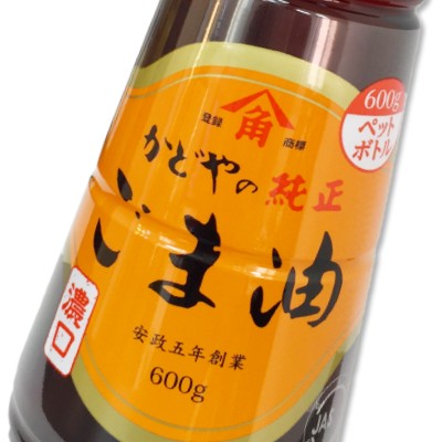 ごま油 ゴマ油 胡麻油 かどやかどや製油 銀印 純正ごま油 濃口 600g