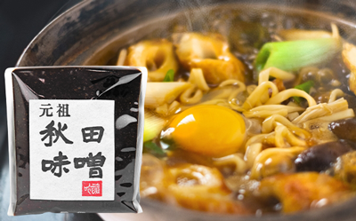 味噌煮込みうどん