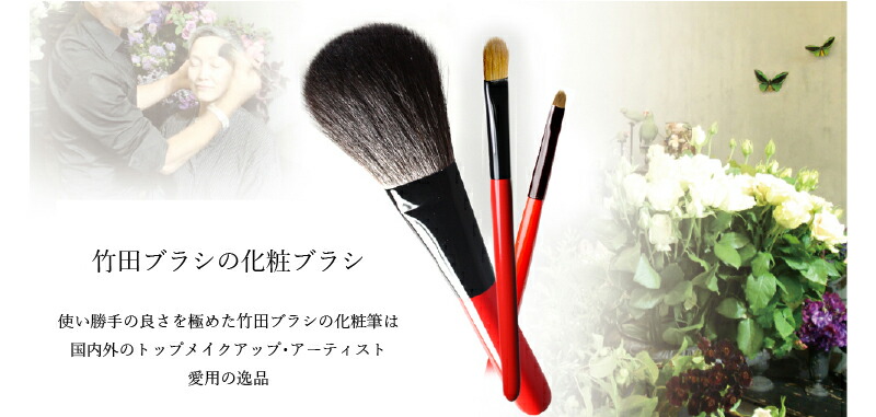 竹田ブラシ 合皮オリジナルケース入り スターターセット ベーシック椿 （5本セット) 竹田ブラシ純正ギフトBOX入り 沖縄配送不可 竹田ブラシ 合皮オリジナルケース入り スターターセット ベーシック椿