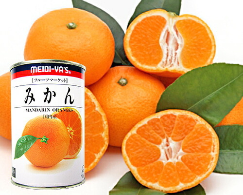 明治屋 My フルーツマーケット みかん 4号缶 435g×24個 ケース販売
